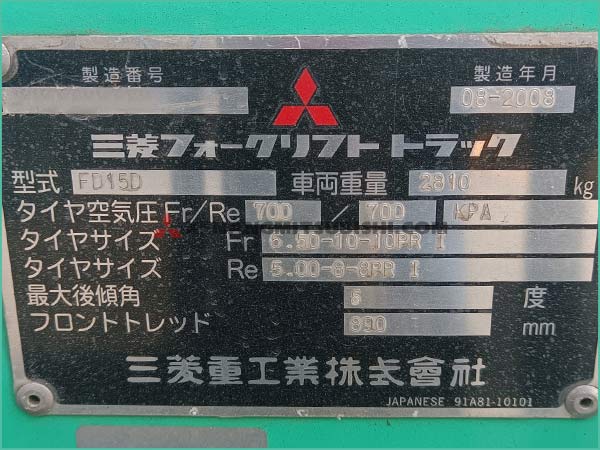 Xe nâng dầu MITSUBISHI FD15D