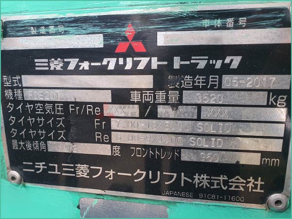 Xe nâng dầu MITSUBISHI FDE20T