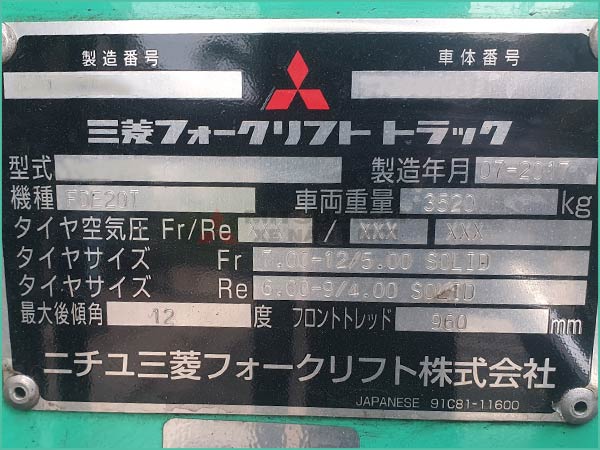 Xe nâng dầu MITSUBISHI FDE20T