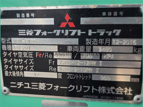 Xe nâng dầu MITSUBISHI FDE20T