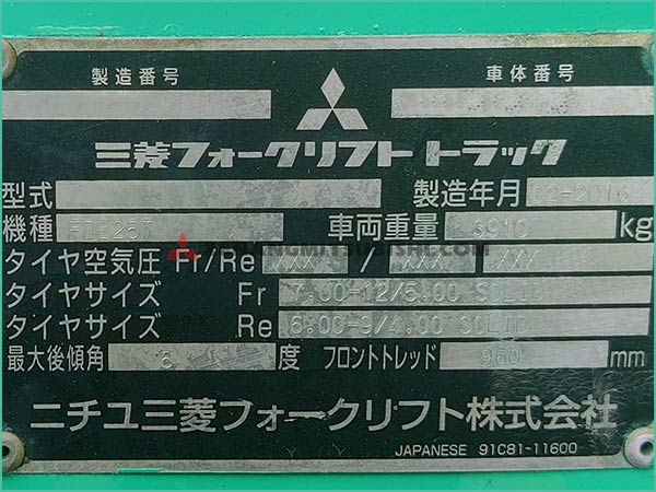 Xe nâng dầu MITSUBISHI FDE25T