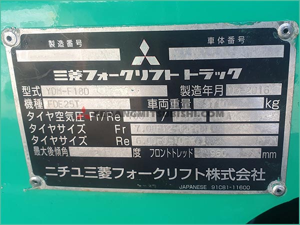 Xe nâng dầu MITSUBISHI FDE25T