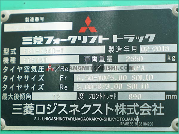 Xe nâng xăng - gas MITSUBISHI FGE15T