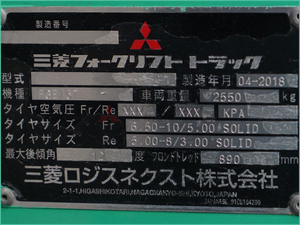 Xe nâng xăng - gas MITSUBISHI FGE15T